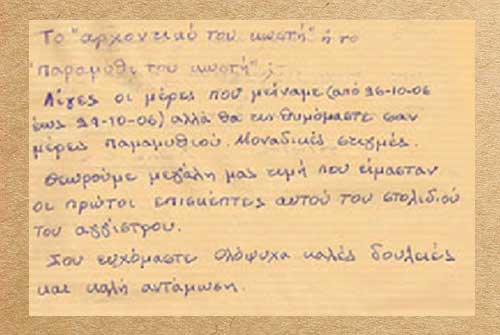 ξενοδοχειο σερρες