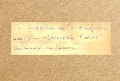 ξενοδοχειο σερρες