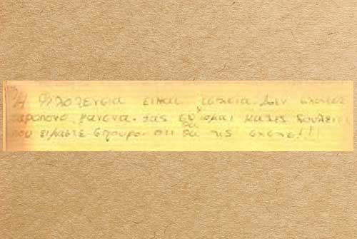 ξενοδοχειο σερρες