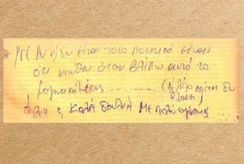 ξενοδοχειο σερρες