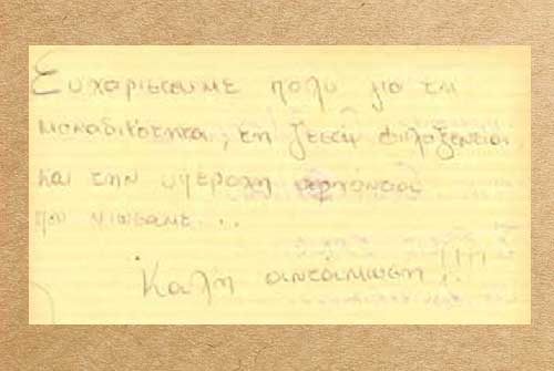 ξενοδοχειο σερρες