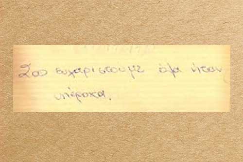 ξενοδοχειο σερρες